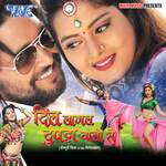 Dil Lagal Dupatta Wali Se Album Download