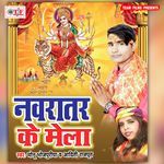 Navratar Ke Mela Album Download