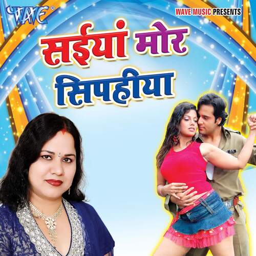 Saiya Mor Sipahiya Sanju Singh MP3 Download