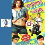 Splendar Chahi Album Download