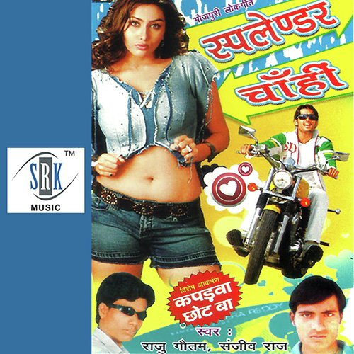 Splendar Chahi Raju Gautam MP3 Download