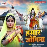 Hamar Jogiya Album Download