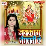 Jaykara Sherawali Ke Album Download