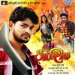 Main Tera Aashiq Album Download