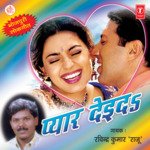Pyar Deida Album Download