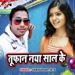 Taufa Naya Saal Ke Album Download