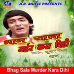Bhag Sala Murder Kara Dihi Album Download