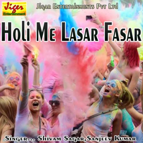 Holi Me Lasar Fasar Sanjeev Kumar MP3 Download