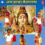 Jai Baba Baijnath Album Download