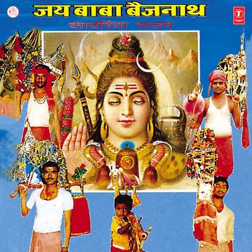 Jai Baba Baijnath Sharda Sinha MP3 Download