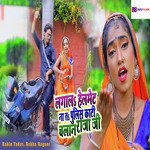 Bablu Yadav Songs MP3 Download