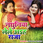 Nathuniya Lele Aiha Raja - Vishal Bhatt Song Download