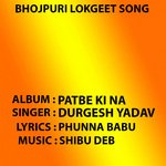 Patbe Ki Na Album Download