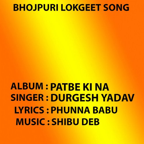 Patbe Ki Na Durgesh Yadav MP3 Download