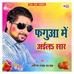 Fagua Me Aila Sar Album Download