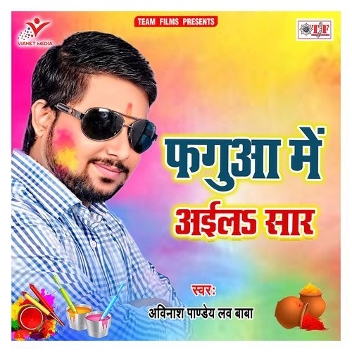 Fagua Me Aila Sar Avinash Pandey Love Baba MP3 Download