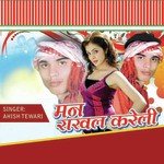 Ahish Tiwari