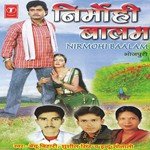 Pappu Gupta-Jimmi Gupta Songs MP3 Download