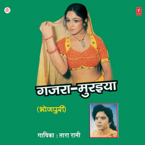 Gajra Muraiya Tara Rani MP3 Download