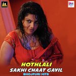 Hothlali Sakhi Chaat Gayil Bhojpuri Hits - Sagar Sangam Song Download