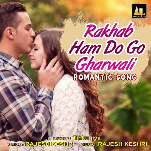 RAKHAB HAM DO GO GHARWALI Tinku Jiya MP3 Download