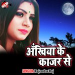 Ankhiya Ke Kajara Se Album Download