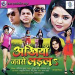 Ankhiyan Jab Se Ladal Album Download