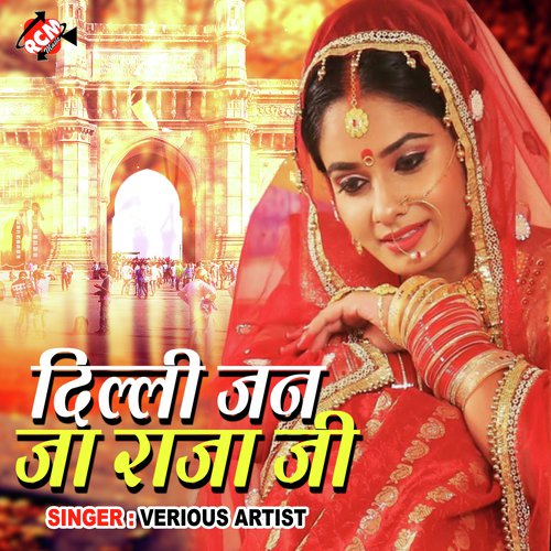 Delhi Jan Ja Raja Jee Vicky Mastana MP3 Download