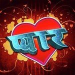 Pyar Album Download