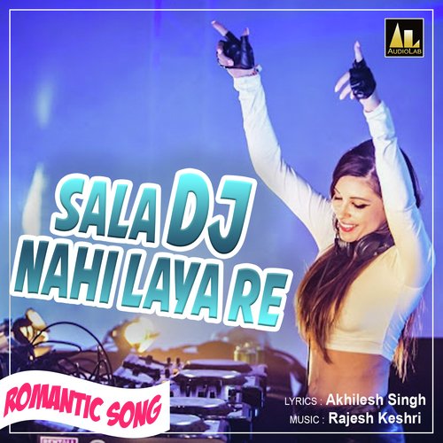 Sala DJ Nahi Laya Re Romantic Song Pk Premi MP3 Download