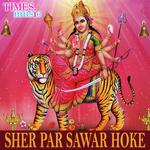 Sher Par Sawar Hoke Album Download