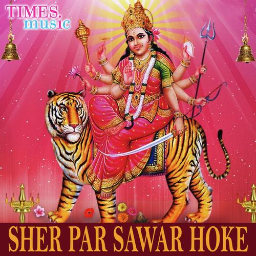Sher Par Sawar Hoke Arvind Akela Kallu MP3 Download