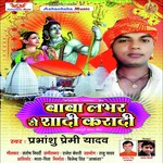 Baba Lover Se Sadi Karada Album Download