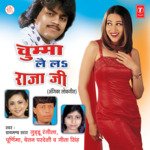 Chumma Le La Raja Ji Album Download