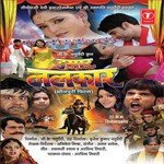 Hamaar Lalkar Album Download