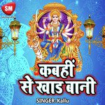 Kabhi Se Khar Bani - Vijay Kumar Song Download