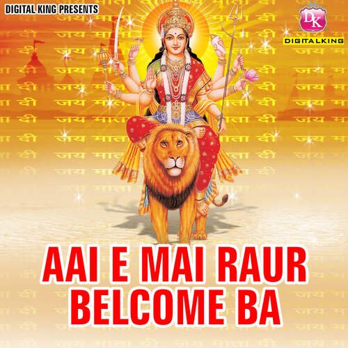 Aai E Mai Raur Belcome Ba Shaturdhan Sathi MP3 Download