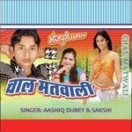 Aashique Dubey Songs MP3 Download