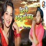 Raina Raj