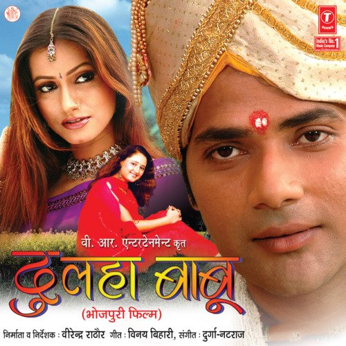 Dulha Babu Durga-Nataraj MP3 Download
