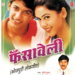 Fasaweli Album Download