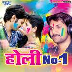 Holi No 01 Album Download
