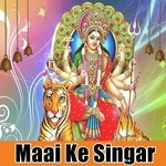 Ranjana Raj Songs MP3 Download