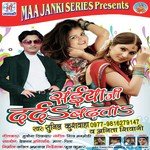 Saiyan Ji Darda Badata Album Download
