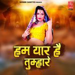 Hum Yaar Hai Tumhare Album Download