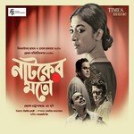 Paoli Dam Songs MP3 Download