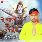 Himanshu Shekhar Songs MP3 Download