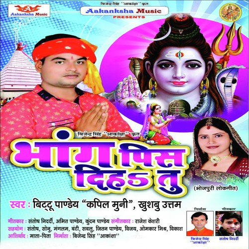 Bhang Pish Diha Tu Khushbu Uttam MP3 Download