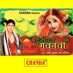 Gayani Jab Gavnawa Album Download