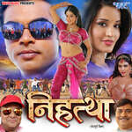 Nihattha Album Download